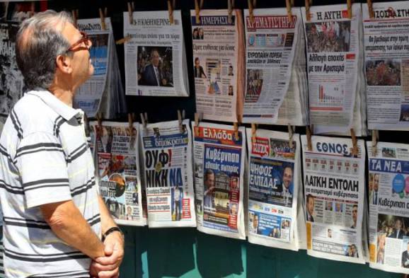 Καταγγελίες για πλαστές κυκλοφορίες εφημερίδων